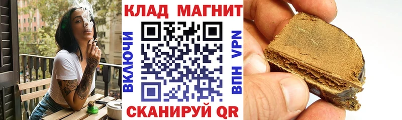 Наркошоп купить ГАШ  Галлюциногенные грибы  АМФ  MDMA  Каннабис  Меф  Мезень