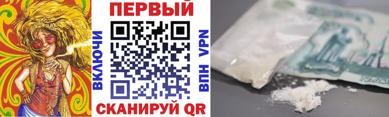 Купить  Мезень  АМФЕТАМИН VHQ 