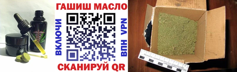 Печенье с ТГК конопля  Купить  Мезень 
