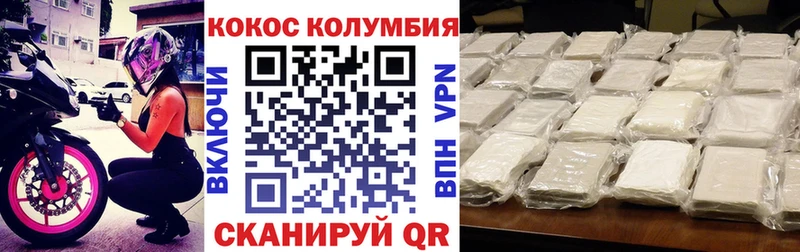 Купить  Мезень  Кокаин FishScale 