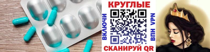 Купить закладки  Мезень  ЭКСТАЗИ louis Vuitton 
