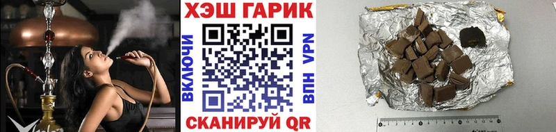 ГАШИШ Cannabis  Купить где  Мезень 