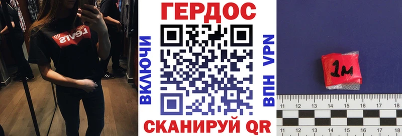 ГЕРОИН Афган  Купить где  Мезень 