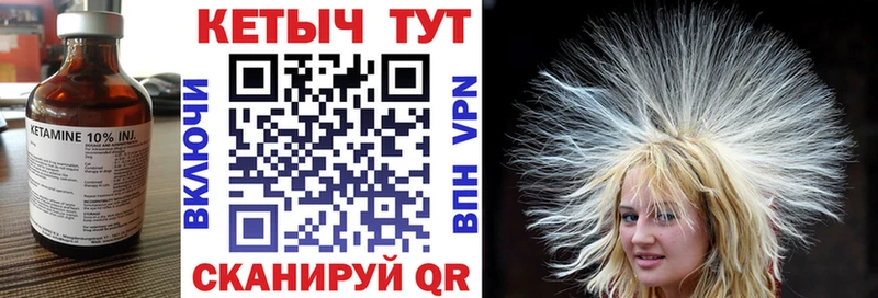 Купить где  Мезень  КЕТАМИН ketamine 