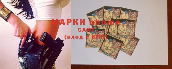 наркотики Баксан