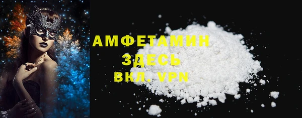 мефедрон VHQ Белокуриха