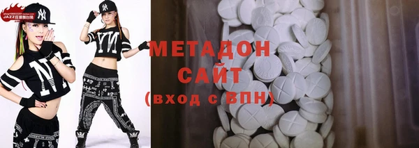 каннабис Балахна