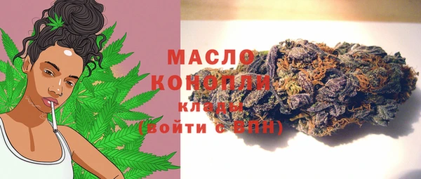 каннабис Балахна