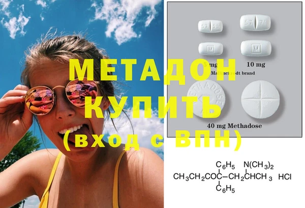 гашик Беломорск