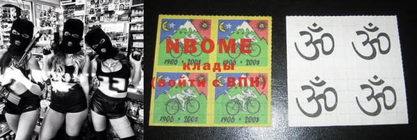 каннабис Балахна