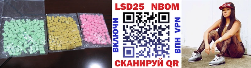 Лсд 25 экстази ecstasy  Купить  Мезень 