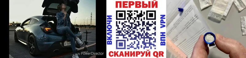 МЕТАМФЕТАМИН кристалл  Купить где  Мезень 