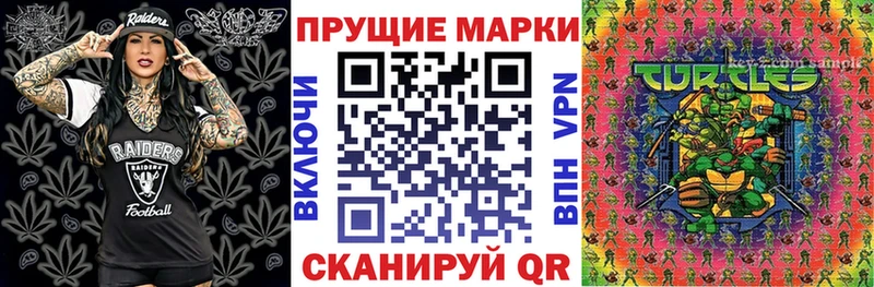 Купить где  Мезень  Марки NBOMe 1,5мг 