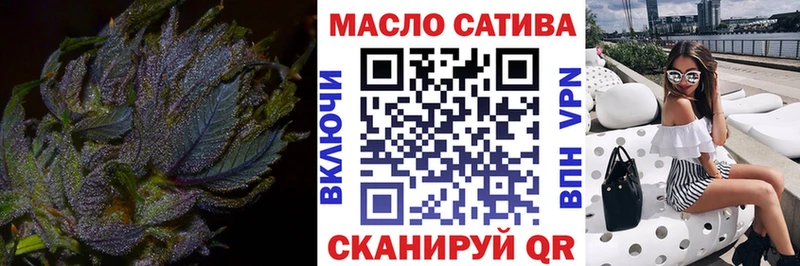 Купить  Мезень  ТГК гашишное масло 