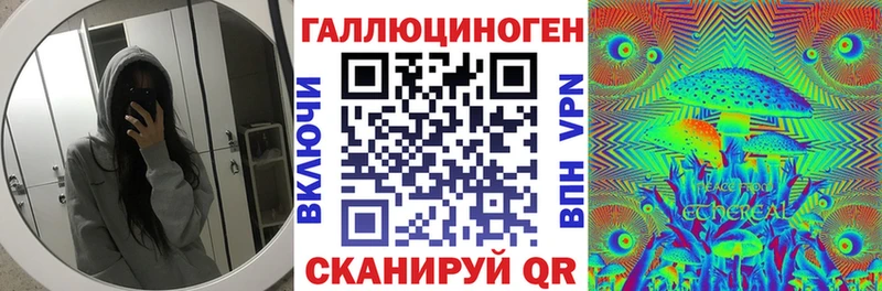 Галлюциногенные грибы мицелий  Купить закладки  Мезень 