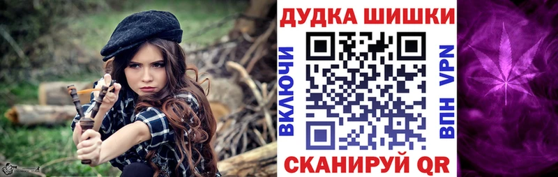 МАРИХУАНА Bruce Banner  Купить  Мезень 